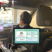 “Taxi im lặng” cho những ngày không muốn giao tiếp