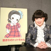 Phần 2 của “Totto-chan bên cửa sổ” sẽ được ra mắt sau 4 thập kỷ