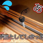 Công ty Nhật bật mí cách tìm lại đồ khi rớt ở khe thang máy