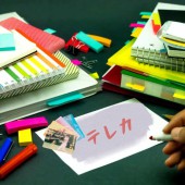 Những từ vựng tiếng Nhật bị “xóa sổ” khỏi từ điển