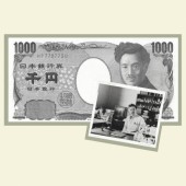 Các nhân vật lịch sử trên tiền giấy Nhật Bản