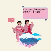 Thú vị với những từ viết tắt tiếng Nhật thông dụng