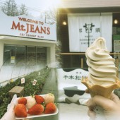 Du lịch tỉnh Tochigi - Phần 1: Vùng đất với những sắc màu đa dạng