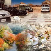 Du lịch Toyota: Thành phố của những hoạt động hấp dẫn (Kỳ 1)