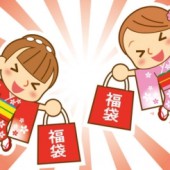 Săn lùng 5 túi may mắn Fukubukuro tại Nhật năm 2019