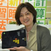 Sorotouch - phiên bản hiện đại của bàn tính Soroban