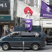 Binh đoàn chính trị cực đoan đầy tai tiếng trong lịch sử nước Nhật