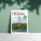 Kilala Vol.45: Nhật Bản 20 tuyệt cảnh