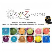 Hirogaru: Học tiếng Nhật miễn phí theo 12 chủ đề yêu thích