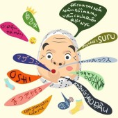 Những từ lóng cửa miệng của giới trẻ Nhật