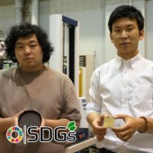 Nhật Bản nghiên cứu thành công xi măng làm từ rác thực phẩm