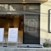 Quán cà phê không lời ở Harajuku, gọi món cũng phải im lặng