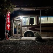 Lên xe buýt và ăn Ramen