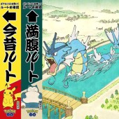 Khám phá phố cổ Asakusa trên hành trình truy lùng Pokémon