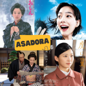 Tuyển tập “asadora” - phim truyền hình buổi sáng của thế kỉ 21