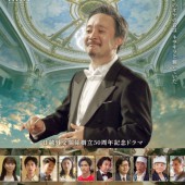 “Tiếng vang Việt Nam” lên sóng đài truyền hình quốc gia Nhật Bản