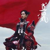 Taiga: Dòng phim cổ trang dã sử “đặc sản” của Nhật Bản