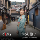 Yamato nadeshiko – chuẩn mực vẻ đẹp của người phụ nữ Nhật thời xưa