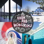 Những bảo tàng đặc sắc tại Hokuriku