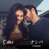 Từ vựng cần biết để tránh bị “trap” khi hẹn hò trực tuyến ở Nhật