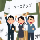 Shunto: Cuộc đàm phán lương vào mùa xuân tại Nhật Bản