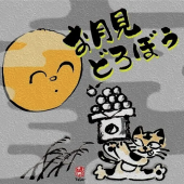 "Kẻ trộm mặt trăng" vào đêm Trung thu ở Nhật Bản