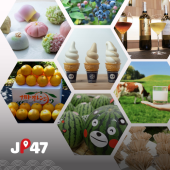 Nippon-ichi: Mỗi tỉnh thành Nhật Bản đứng  số 1 về sản phẩm nào?