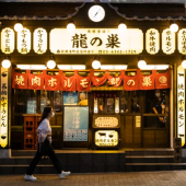 Các quán Izakaya Nhật Bản gặp khó