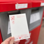 Tiết kiệm chi tiêu, nhiều người Nhật nói “không” với gửi thiệp năm mới