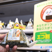 FamilyMart ra mắt linh vật Onigiri với hi vọng giảm lãng phí thực phẩm
