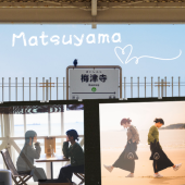 Thành phố Matsuyama ra mắt trang web giới thiệu các địa điểm “hành hương anime”