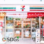 7-Eleven và AGC bắt đầu chiến dịch tái chế thủy tinh tại cửa hàng