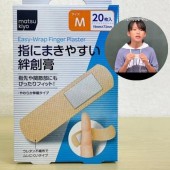 Matsukiyo ra mắt loại băng dính mang tính cách mạng từ thiết kế của cô bé 10 tuổi