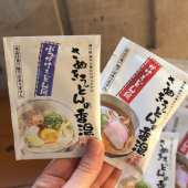 Bột tắm hương Udon dành cho tín đồ "đạo mì"