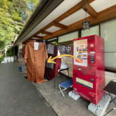 Giờ đây bạn có thể mua kimono tại máy bán hàng tự động