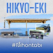 Hikyo-eki: Những nhà ga cô độc nhất Nhật Bản