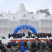 Khai mạc Lễ hội tuyết Sapporo 2025