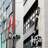 Những thiên đường mua sắm văn phòng phẩm ở Tokyo