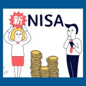 “Ngày NISA” tại Nhật: Một nỗ lực thay đổi thói quen tích trữ tiền mặt sang đầu tư