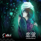 Từ ngữ tiếng Nhật về tình yêu