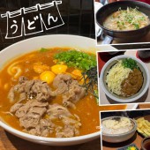 Những quán mì Udon ngon nức tiếng tại Sài Gòn