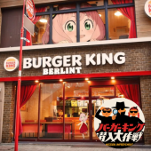 Burger King Nhật Bản tuyển dụng “điệp viên” thực hiện nhiệm vụ bí mật