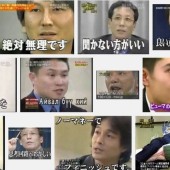 Hóa ra chương trình đình đám Shark Tank có nguồn gốc từ Nhật Bản