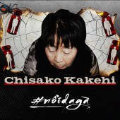 Chisako Kakehi: "góa phụ đen" khét tiếng gây rúng động Nhật Bản