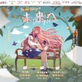 Cuộc thi Bản Lĩnh Nhật Ngữ  10 - lời nhắn gửi đến tương lai