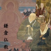 Phật giáo Nhật Bản thời kỳ Kamakura