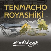 Tenmacho Royashiki: Nhà giam “địa ngục” thành Edo