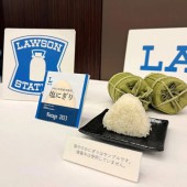 Lawson mở bán Onigiri làm từ “Gạo Vintage”