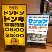 30 giờ 1 ngày - hệ thống thời gian kỳ lạ ở Nhật