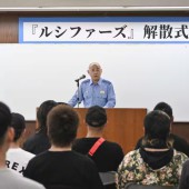 Băng đảng Nhật 30 năm tuổi tuyên bố giải thể tại đồn cảnh sát